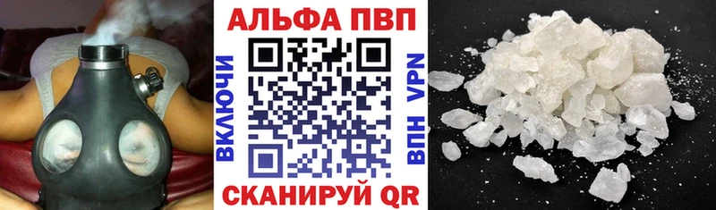 Купить наркотики Еманжелинск Alpha PVP  ТГК  Бутират  Cocaine  ГАШ 