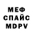 Метадон methadone Nina RainbowWind