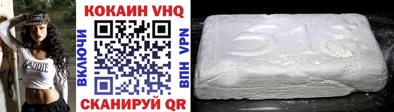 продажа наркотиков  Еманжелинск  Cocaine Колумбийский 