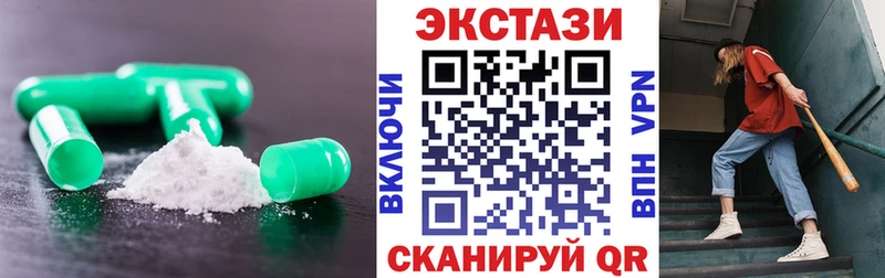 ЭКСТАЗИ таблы hydra Еманжелинск