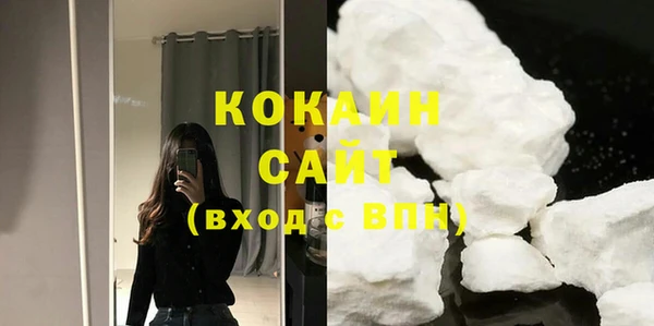 кокс Саяногорск