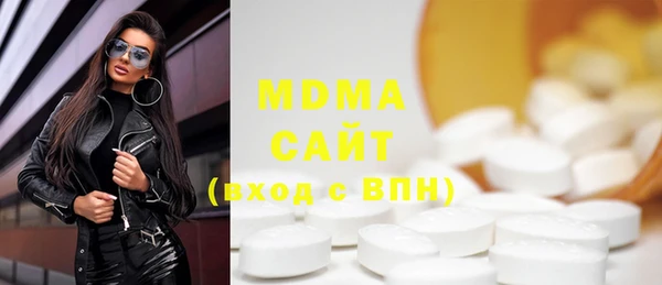 бутират Алексеевка