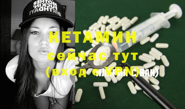 бутират Алексеевка