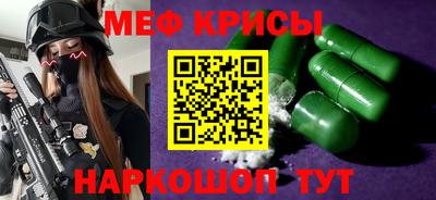 спайс Берёзовский