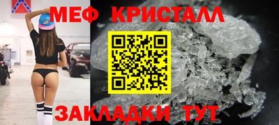альфа пвп VHQ Бийск