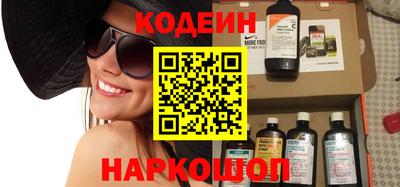 альфа пвп VHQ Бийск