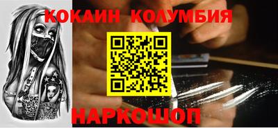 кокаин VHQ Беслан