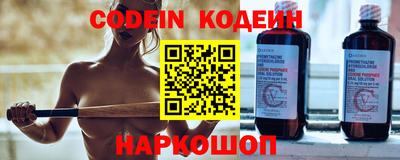 альфа пвп VHQ Бийск