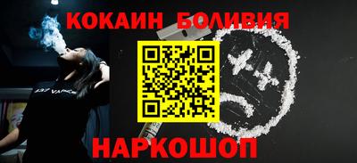 спайс Берёзовский