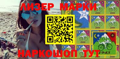 спайс Берёзовский
