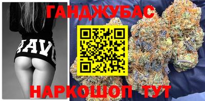 альфа пвп VHQ Бийск