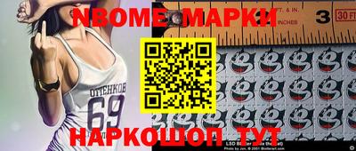 спайс Берёзовский