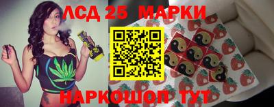 альфа пвп VHQ Бийск