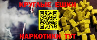 альфа пвп VHQ Бийск