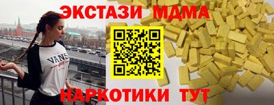кокаин VHQ Беслан
