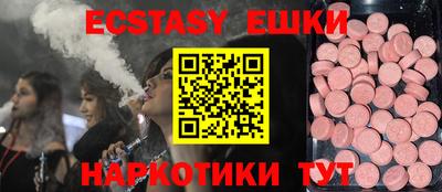 альфа пвп VHQ Бийск