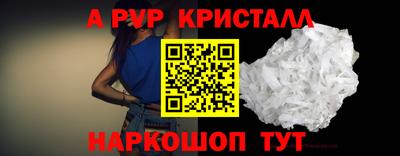 спайс Берёзовский