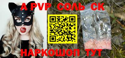кокаин VHQ Беслан