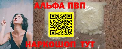 кокаин VHQ Беслан