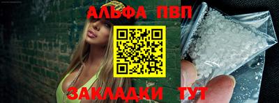 кокаин VHQ Беслан