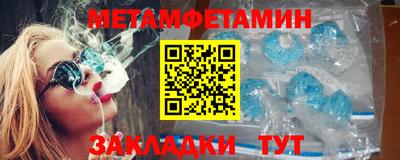 спайс Берёзовский
