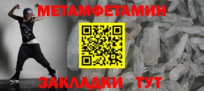 альфа пвп VHQ Бийск