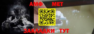 альфа пвп VHQ Бийск