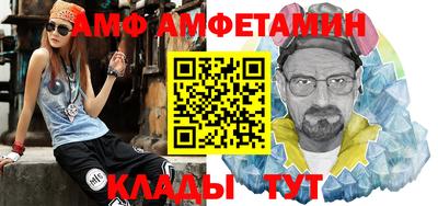 спайс Берёзовский