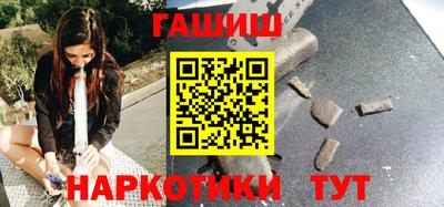 альфа пвп VHQ Бийск