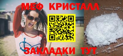 альфа пвп VHQ Бийск