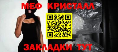 кокаин VHQ Беслан