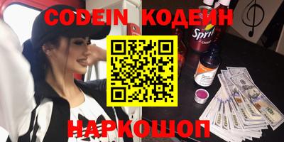 кокаин VHQ Беслан