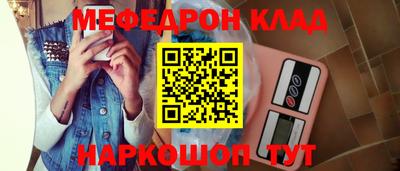 альфа пвп VHQ Бийск