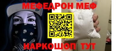 альфа пвп VHQ Бийск