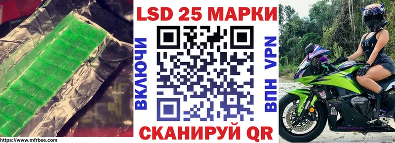 LSD-25 экстази кислота  купить  сайты  hydra ONION  Еманжелинск 