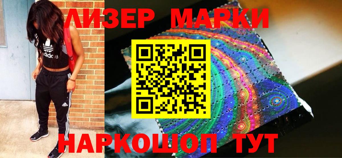 ЛСД экстази кислота  Вход с VPN  ЛСД экстази  LSD-25 экстази ecstasy  Еманжелинск 