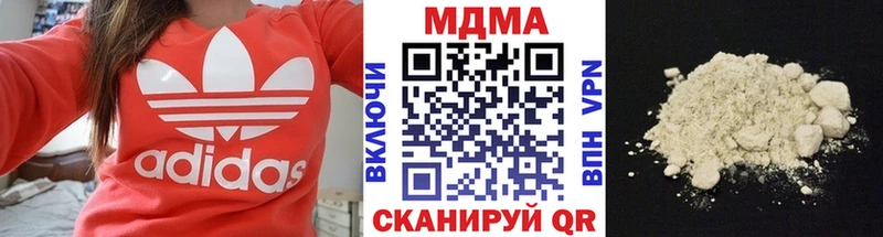 хочу   OMG ТОР  MDMA VHQ  Еманжелинск 