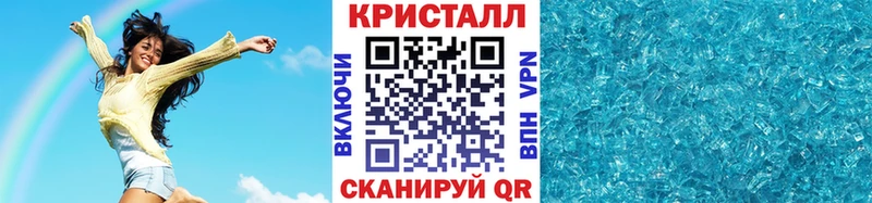 даркнет официальный сайт Еманжелинск МЕТАМФЕТАМИН мет