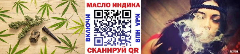 Дистиллят ТГК THC oil  купить наркотик  Еманжелинск 