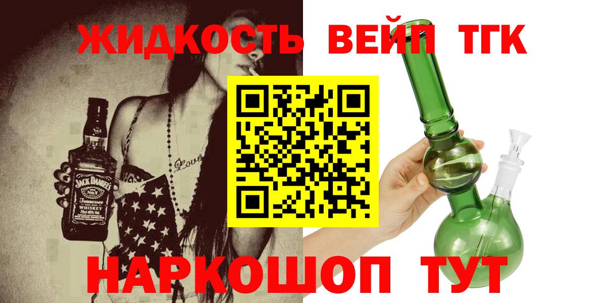 ТГК гашишное масло Еманжелинск