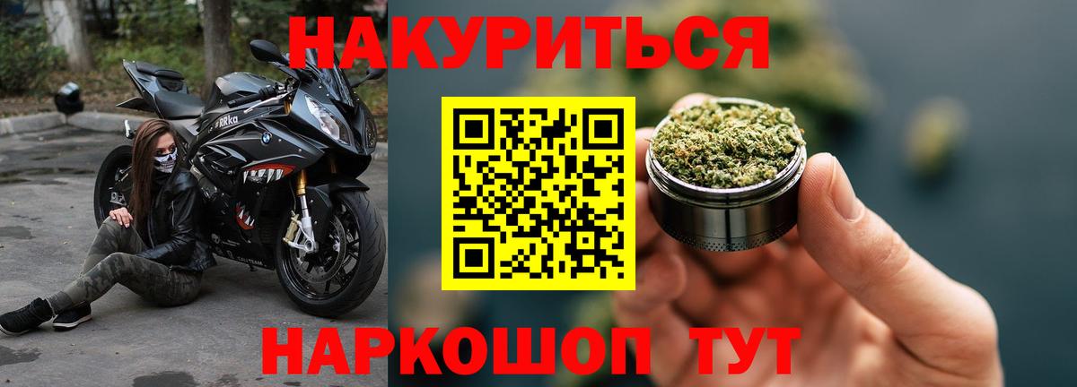 Еманжелинск  Шишки марихуана Amnesia  Вход с VPN  Шишки марихуана LSD WEED 